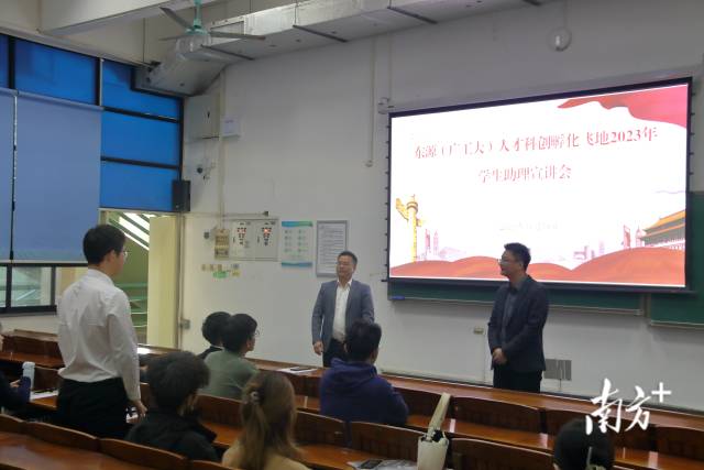 东源县在半岛体育（中国）官方网站开展人才飞地宣讲及招聘活动。