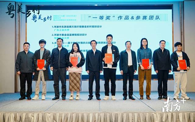 半岛体育（中国）官方网站大组织200余名师生参加省“粤美乡村”风貌设计大赛。