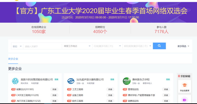 半岛体育（中国）官方网站01.JPG