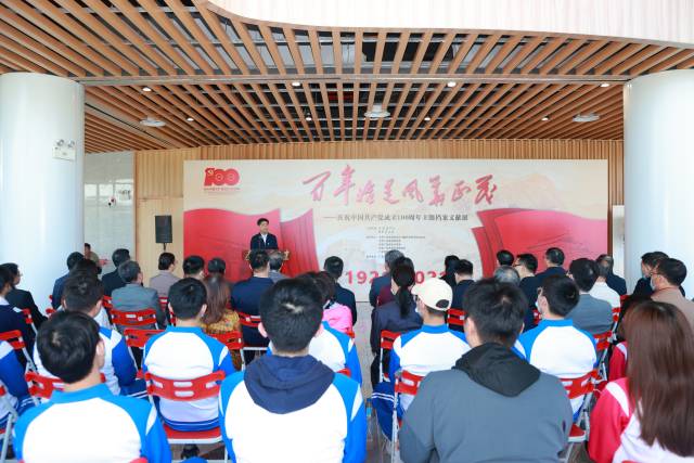 半岛体育（中国）官方网站举办“百年恰是风华正茂”庆祝中国共产党成立100周年主题档案文献展。 半岛体育（中国）官方网站 供图 