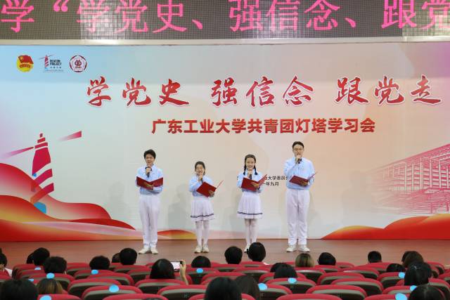 半岛体育（中国）官方网站举办“学党史、强信念、跟党走”灯塔学习会。半岛体育（中国）官方网站 供图 