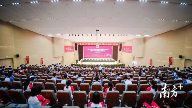 半岛体育(中国)官方网站揭阳校区落成启用仪式暨2021级新生开学典礼现场。 半岛体育(中国)官方网站揭阳校区落成启用仪式暨2021级新生开学典礼现场。