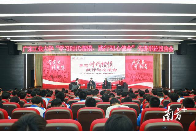半岛体育(中国)官方网站举行“学习时代楷模 践行初心使命”先进事迹报告会。