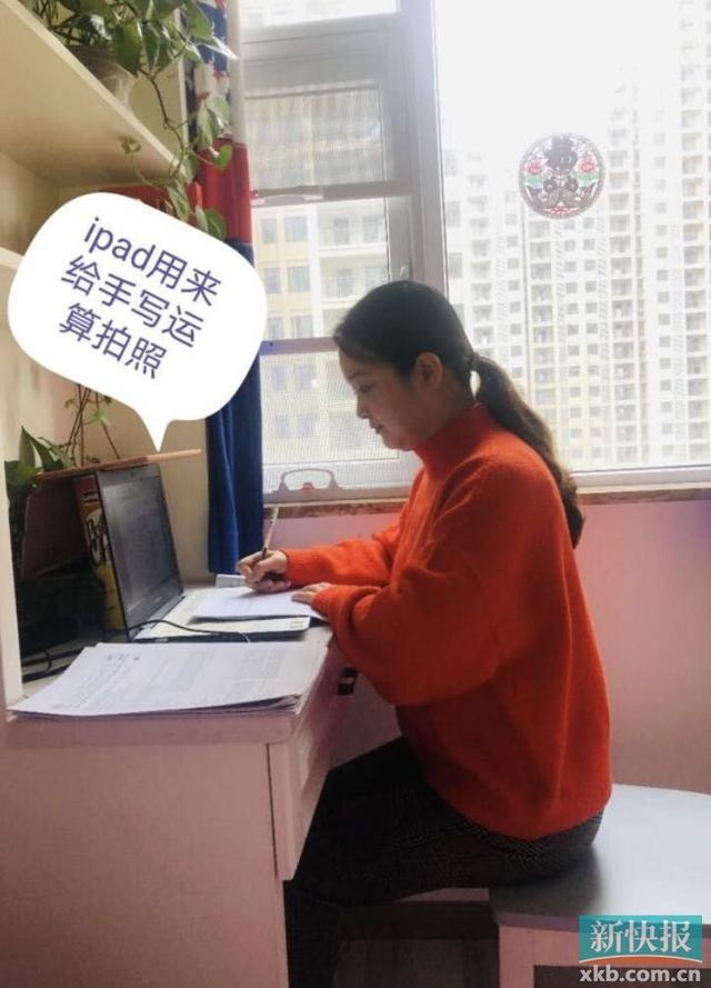 半岛体育（中国）官方网站4万余人次云集“空中课堂”老师们各显神通当“主播”