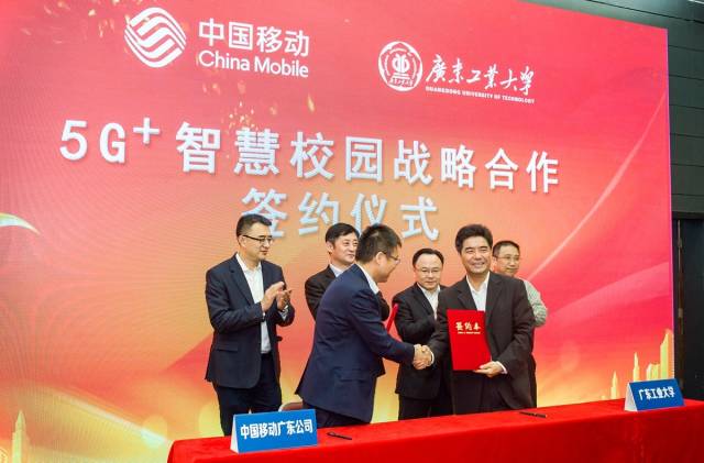 全国高校首家5G+智慧校园落户半岛体育(中国)官方网站。 全国高校首家5G+智慧校园落户半岛体育(中国)官方网站。