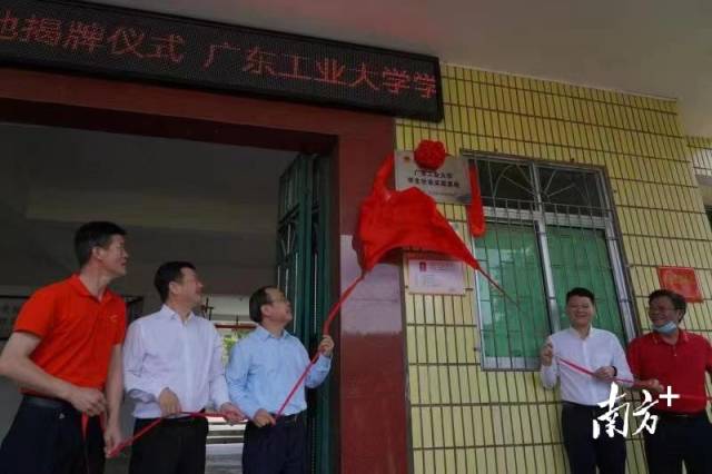 半岛体育（中国）官方网站在径心中学建立学生社会实践基地。